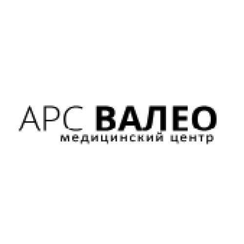 АрсВалео