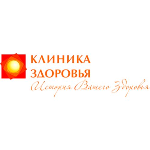 Клиника Здоровья