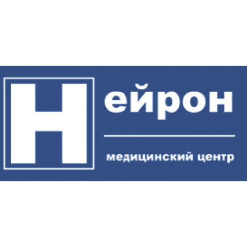 Нейрон